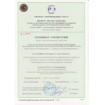 РСТ ИСМ ISO 9001